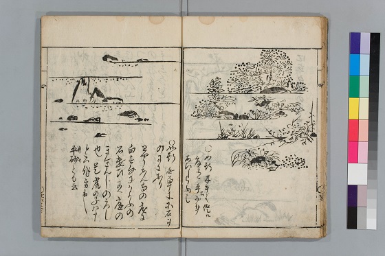 竜安寺の石庭は径山寺の写し也 ｜ 随想山水記 - 株式会社白井隆